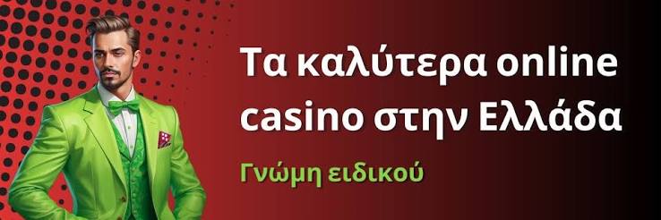 Καζίνο χωρίς ταυτοποίηση Οδηγός για ασφαλή παιχνίδια 296121271 Καζίνο χωρίς ταυτοποίηση Οδηγός για ασφαλή παιχνίδια 296121271