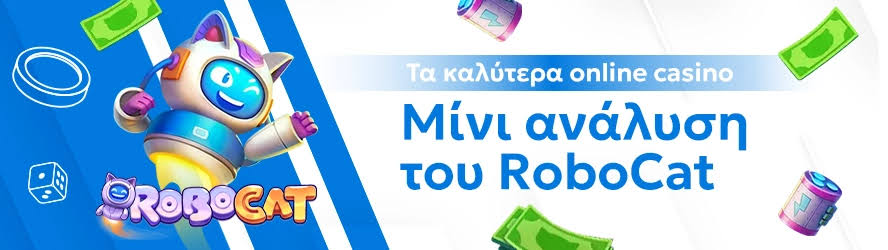 Τα Καζίνο για Υψηλούς Παίκτες Μια Κατάδυση στον Κόσμο των High Rollers
